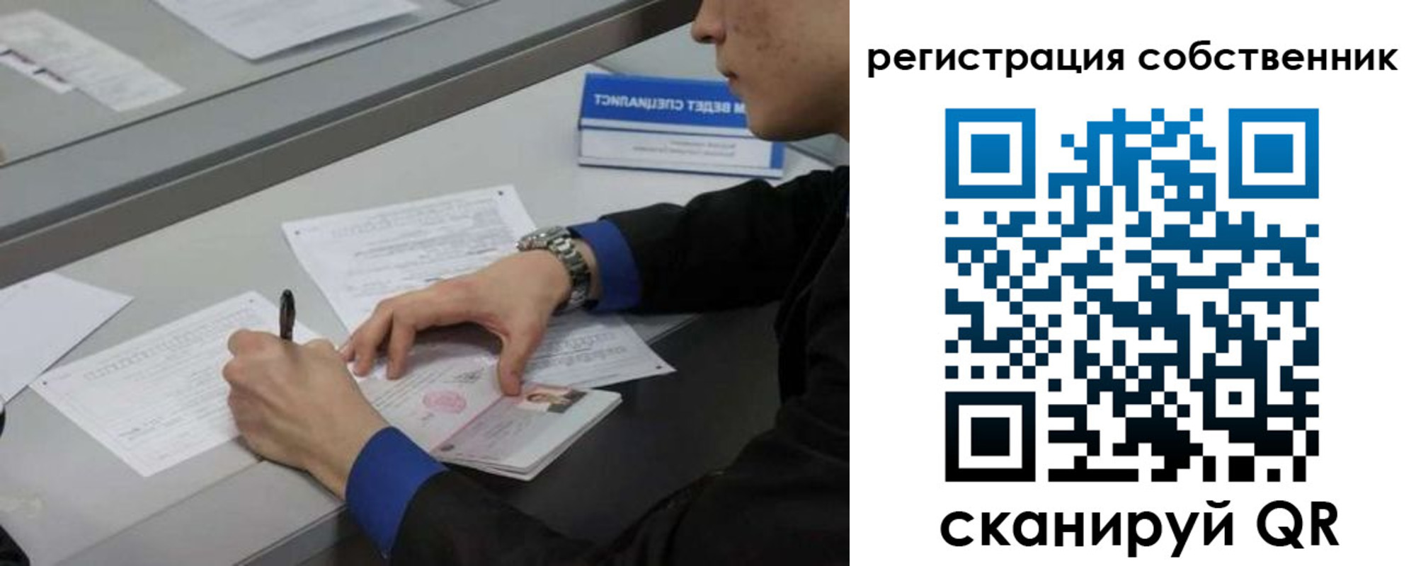 найти адрес прописки в Нижнекамске