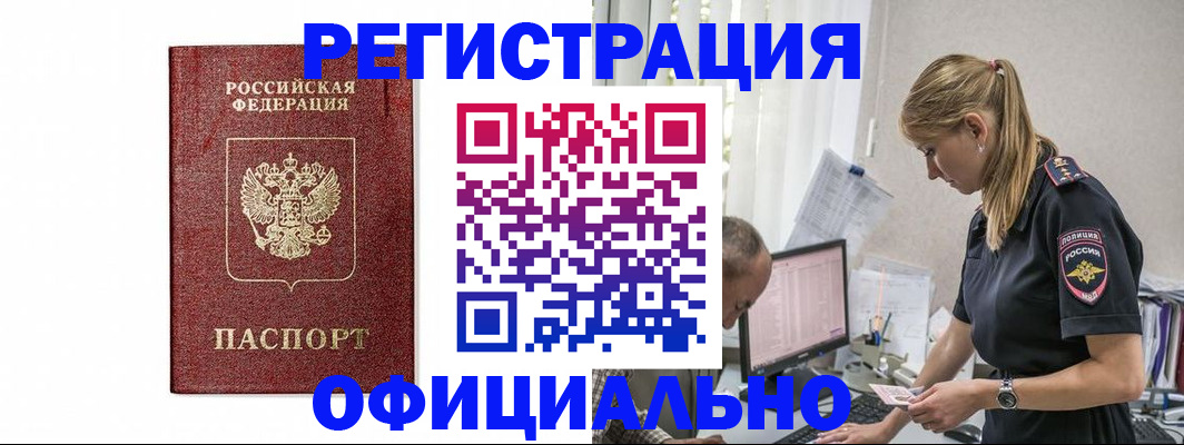 регистрация для школы в Нижнекамске