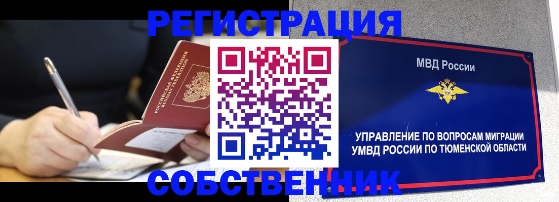 форма 3 в Нижнекамске